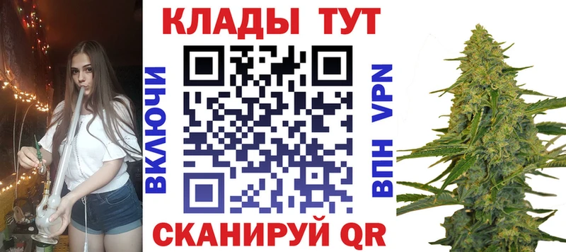 Купить ГАШ  МАРИХУАНА  COCAIN  Псилоцибиновые грибы  Лсд 25  АМФЕТАМИН  Меф мяу мяу  Полярный