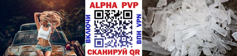 Alpha PVP кристаллы  Купить где  Полярный 