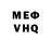 Бошки Шишки VHQ DawnViolet