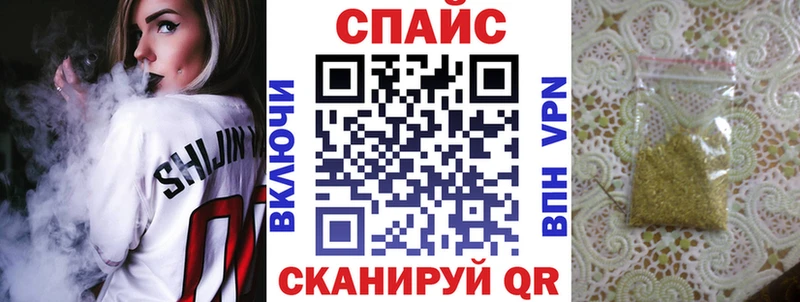 Купить закладки  Полярный  БУТИРАТ 99% 