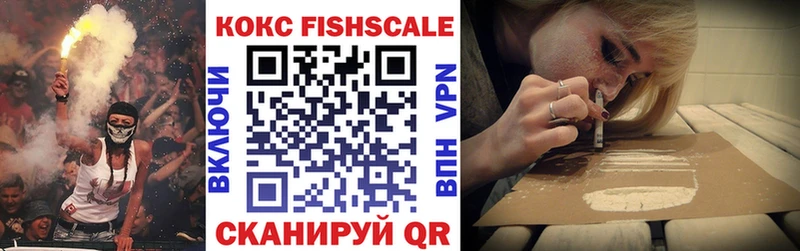 Купить Полярный COCAIN Перу