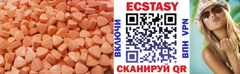 Купить  Полярный  Ecstasy mix 