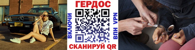 ГЕРОИН белый Полярный