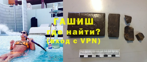 соль курить ск Горно-Алтайск