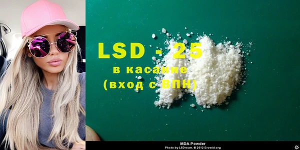кокаин VHQ Вязники