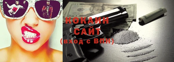 COCAINE Вязьма