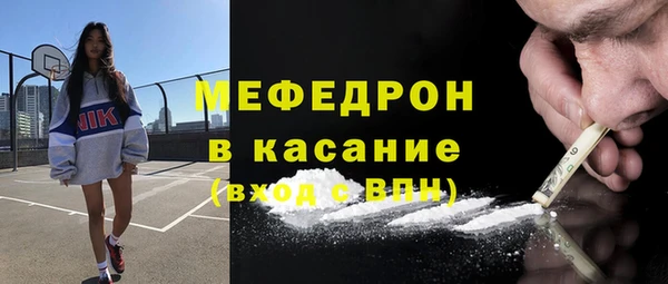 тгк Горнозаводск