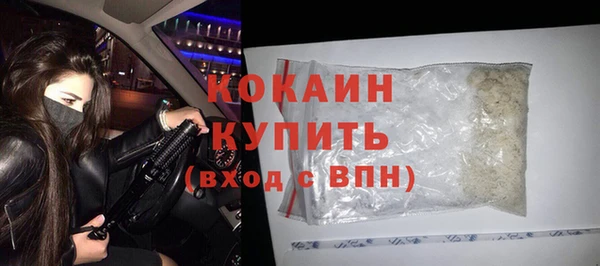 COCAINE Струнино