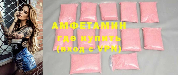 тгк Горнозаводск