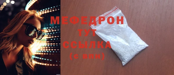 соль курить ск Горно-Алтайск