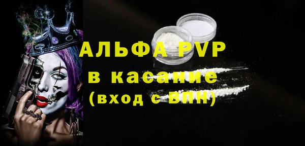 COCAINE Вязьма