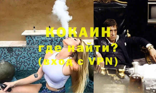 спайс Гусиноозёрск