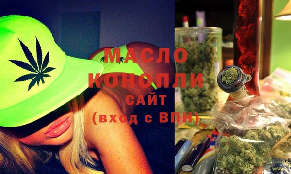 метамфетамин Горняк