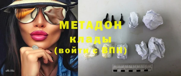 соль курить ск Горно-Алтайск