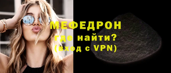 тгк Горнозаводск