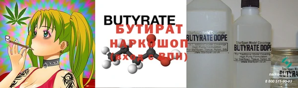 COCAINE Ступино