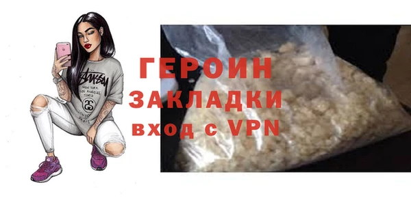 кокаин VHQ Вязники