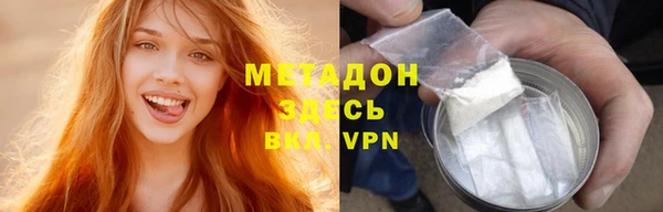 соль курить ск Горно-Алтайск