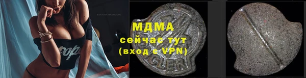 COCAINE Вязьма