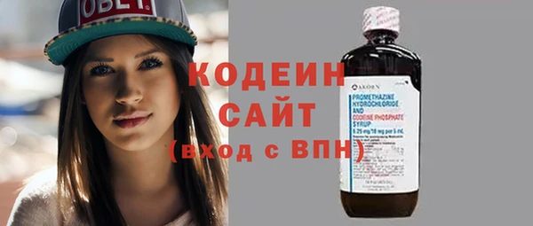 мяу мяу мука Вяземский