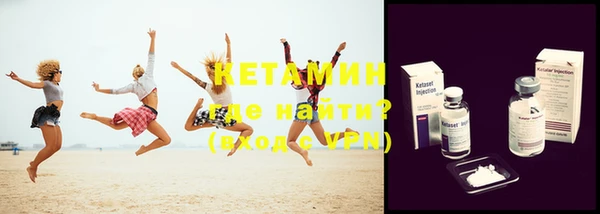 тгк Горнозаводск