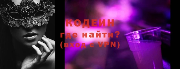 тгк Горнозаводск