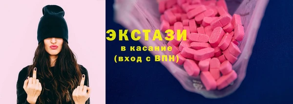 метамфетамин Горняк