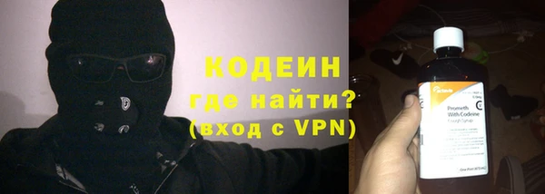 кокаин VHQ Вязники
