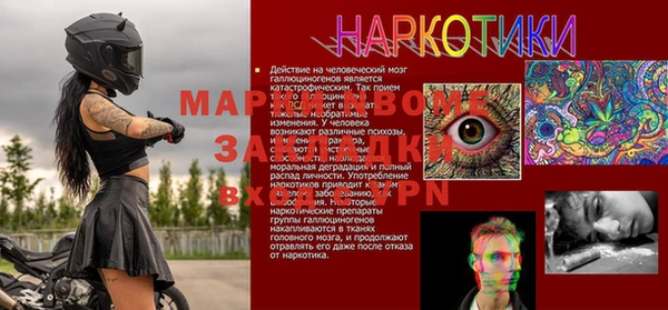 тгк Горнозаводск