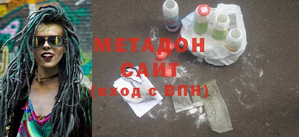 COCAINE Вязьма