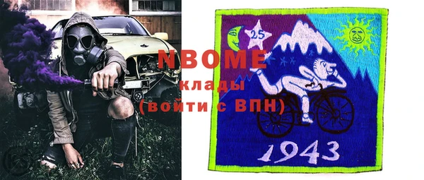 соль курить ск Горно-Алтайск