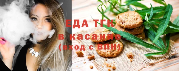 мяу мяу мука Вяземский
