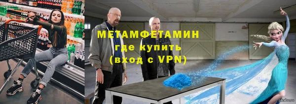 кокаин VHQ Вязники