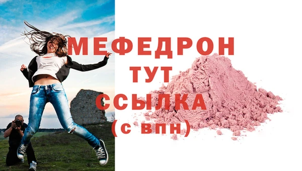 соль курить ск Горно-Алтайск