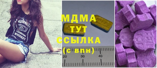 спайс Гусиноозёрск