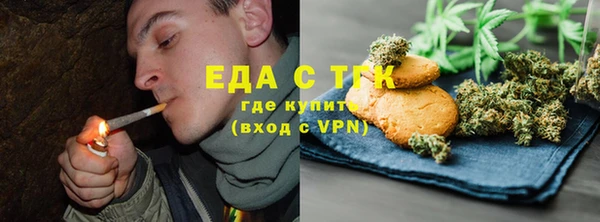 COCAINE Вязьма