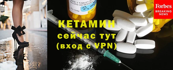 метамфетамин Горняк