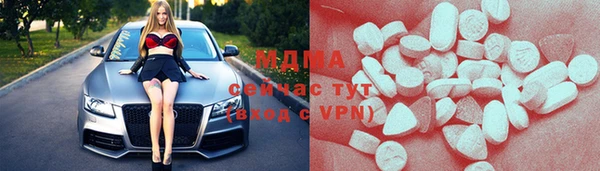 метамфетамин Горняк
