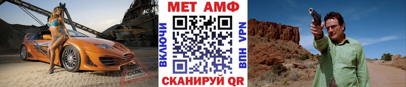 Купить закладки  Полярный  Метамфетамин винт 