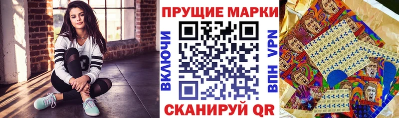 Марки 25I-NBOMe 1500мкг Купить закладки Полярный