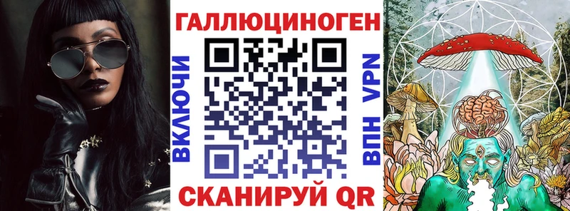 Купить закладки  Полярный  Галлюциногенные грибы Psilocybe 